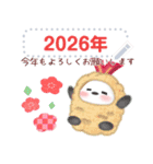 シマエナガ/年末年始(好きな文字を入力)24（個別スタンプ：9）