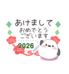 シマエナガ/年末年始(好きな文字を入力)24（個別スタンプ：10）