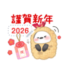 シマエナガ/年末年始(好きな文字を入力)24（個別スタンプ：11）