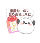 シマエナガ/年末年始(好きな文字を入力)24（個別スタンプ：14）