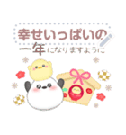 シマエナガ/年末年始(好きな文字を入力)24（個別スタンプ：17）