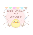 シマエナガ/年末年始(好きな文字を入力)24（個別スタンプ：18）