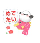 シマエナガ/年末年始(好きな文字を入力)24（個別スタンプ：19）