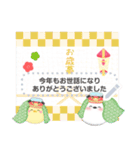 シマエナガ/年末年始(好きな文字を入力)24（個別スタンプ：21）