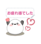 シマエナガ/年末年始(好きな文字を入力)24（個別スタンプ：23）