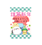 【シマエナガ】BIG年末年始♥毎年使える10（個別スタンプ：1）