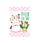 【シマエナガ】BIG年末年始♥毎年使える10（個別スタンプ：4）