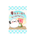 【シマエナガ】BIG年末年始♥毎年使える10（個別スタンプ：6）