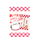 【シマエナガ】BIG年末年始♥毎年使える10（個別スタンプ：10）