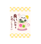 【シマエナガ】BIG年末年始♥毎年使える10（個別スタンプ：12）