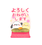 【シマエナガ】BIG年末年始♥毎年使える10（個別スタンプ：18）