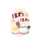 【シマエナガ】BIG年末年始♥毎年使える10（個別スタンプ：19）