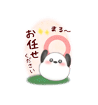 【シマエナガ】BIG年末年始♥毎年使える10（個別スタンプ：21）