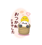 【シマエナガ】BIG年末年始♥毎年使える10（個別スタンプ：22）