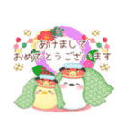 シマエナガ毎年使える♥年末年始スタンプ25（個別スタンプ：3）