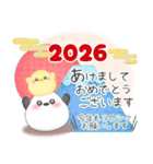 シマエナガ毎年使える♥年末年始スタンプ25（個別スタンプ：4）
