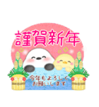 シマエナガ毎年使える♥年末年始スタンプ25（個別スタンプ：5）