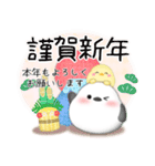 シマエナガ毎年使える♥年末年始スタンプ25（個別スタンプ：8）