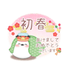 シマエナガ毎年使える♥年末年始スタンプ25（個別スタンプ：10）