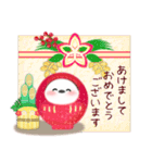 シマエナガ毎年使える♥年末年始スタンプ25（個別スタンプ：11）