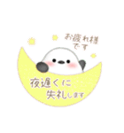 シマエナガ毎年使える♥年末年始スタンプ25（個別スタンプ：22）