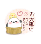 シマエナガ毎年使える♥年末年始スタンプ25（個別スタンプ：23）