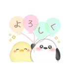 シマエナガ毎年使える♥年末年始スタンプ25（個別スタンプ：24）