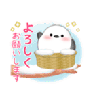 シマエナガ毎年使える♥年末年始スタンプ25（個別スタンプ：25）