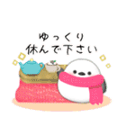 シマエナガ毎年使える♥年末年始スタンプ25（個別スタンプ：26）