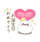 シマエナガ毎年使える♥年末年始スタンプ25（個別スタンプ：28）