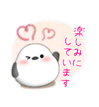 シマエナガ毎年使える♥年末年始スタンプ25（個別スタンプ：30）