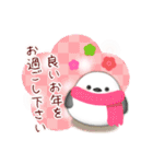 シマエナガ毎年使える♥年末年始スタンプ25（個別スタンプ：32）