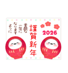 シマエナガ毎年使える♥年末年始スタンプ24（個別スタンプ：2）
