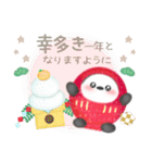 シマエナガ毎年使える♥年末年始スタンプ24（個別スタンプ：3）