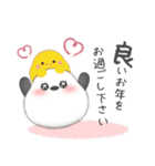 シマエナガ毎年使える♥年末年始スタンプ24（個別スタンプ：7）