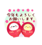 シマエナガ毎年使える♥年末年始スタンプ24（個別スタンプ：8）