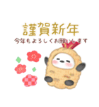 シマエナガ毎年使える♥年末年始スタンプ24（個別スタンプ：9）