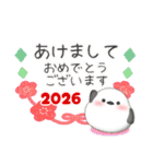 シマエナガ毎年使える♥年末年始スタンプ24（個別スタンプ：10）