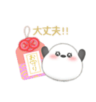 シマエナガ毎年使える♥年末年始スタンプ24（個別スタンプ：14）