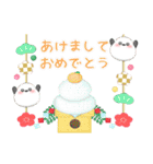 シマエナガ毎年使える♥年末年始スタンプ24（個別スタンプ：15）