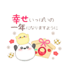 シマエナガ毎年使える♥年末年始スタンプ24（個別スタンプ：17）