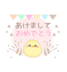 シマエナガ毎年使える♥年末年始スタンプ24（個別スタンプ：18）