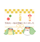 シマエナガ毎年使える♥年末年始スタンプ24（個別スタンプ：21）