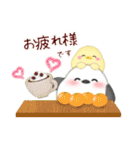 シマエナガ毎年使える♥年末年始スタンプ24（個別スタンプ：22）