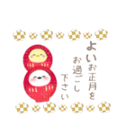 シマエナガ毎年使える♥年末年始スタンプ24（個別スタンプ：25）