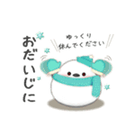 シマエナガ毎年使える♥年末年始スタンプ24（個別スタンプ：26）