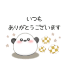 シマエナガ毎年使える♥年末年始スタンプ24（個別スタンプ：27）