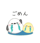 シマエナガ毎年使える♥年末年始スタンプ24（個別スタンプ：28）