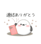 シマエナガ毎年使える♥年末年始スタンプ24（個別スタンプ：30）