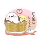 シマエナガ毎年使える♥年末年始スタンプ24（個別スタンプ：31）